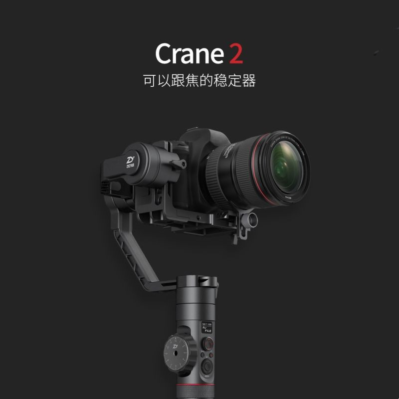 Zhiyun Crane Crane Crane 2 Crane plus SLR Stabilizer มือถือสามแกน Gimbal Zhiyun Crane 2 Stabilizer
