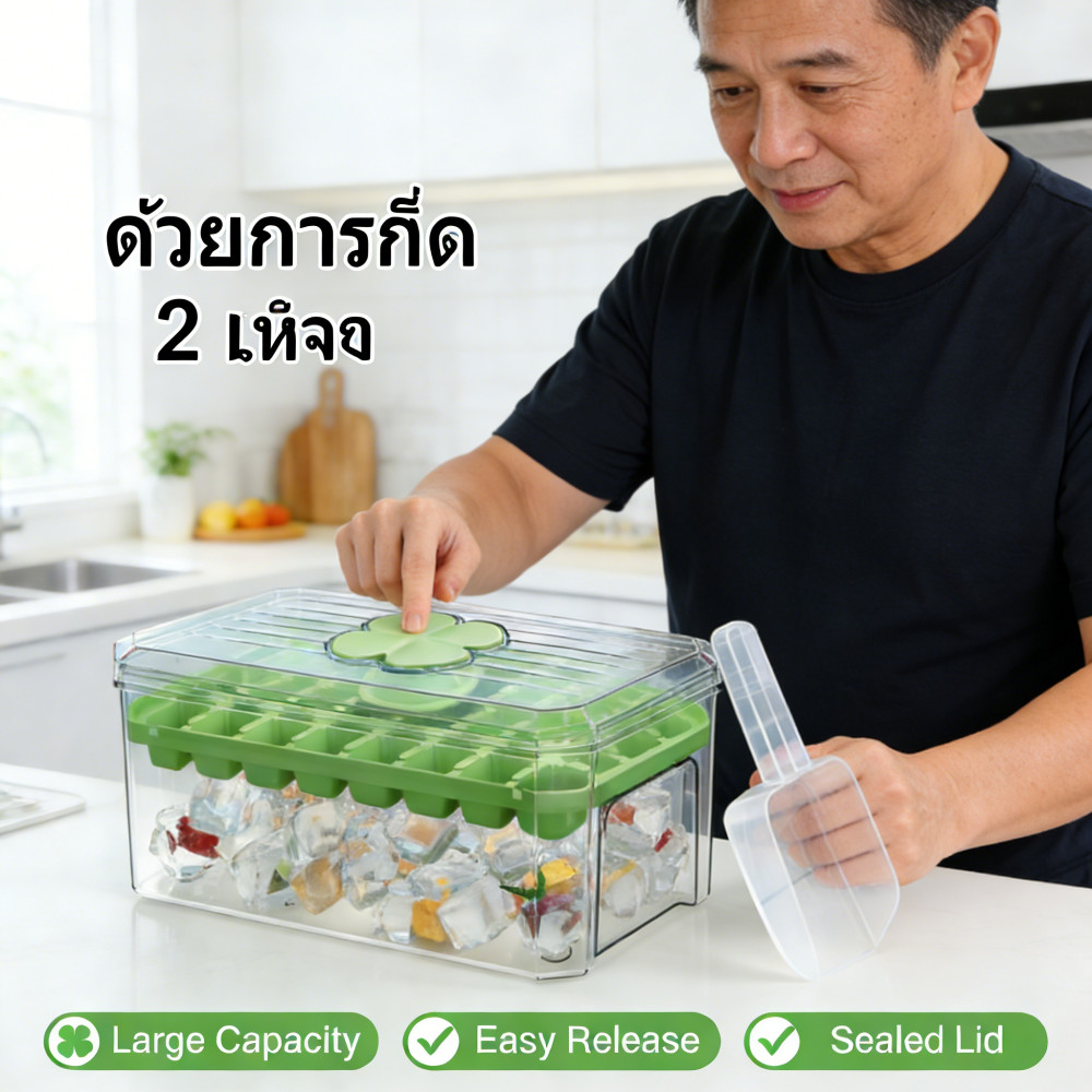 แข็งน้ำถาดทำ 2ชั้น ฝาปิดมี 64/84 ช่อง แม่พิมพ์ถาด
