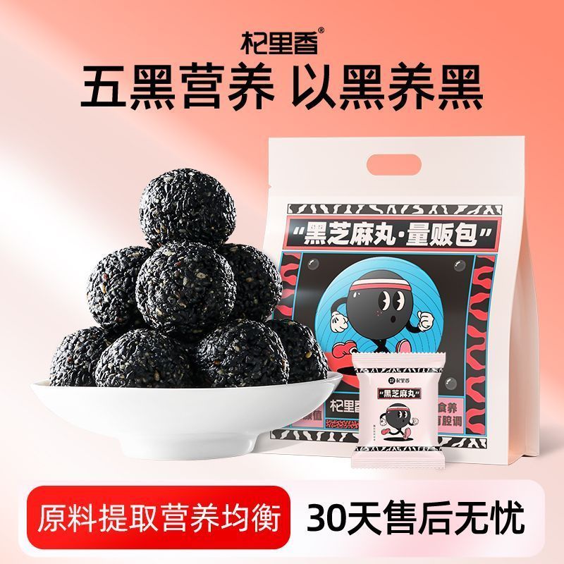 Medium [Qilixiang] ลูกชิบะเก้านึ่งซันแห้ง 126g (14 ชิ้น) กล่องเหล็ก Handmade Nine-Made Zhizhi