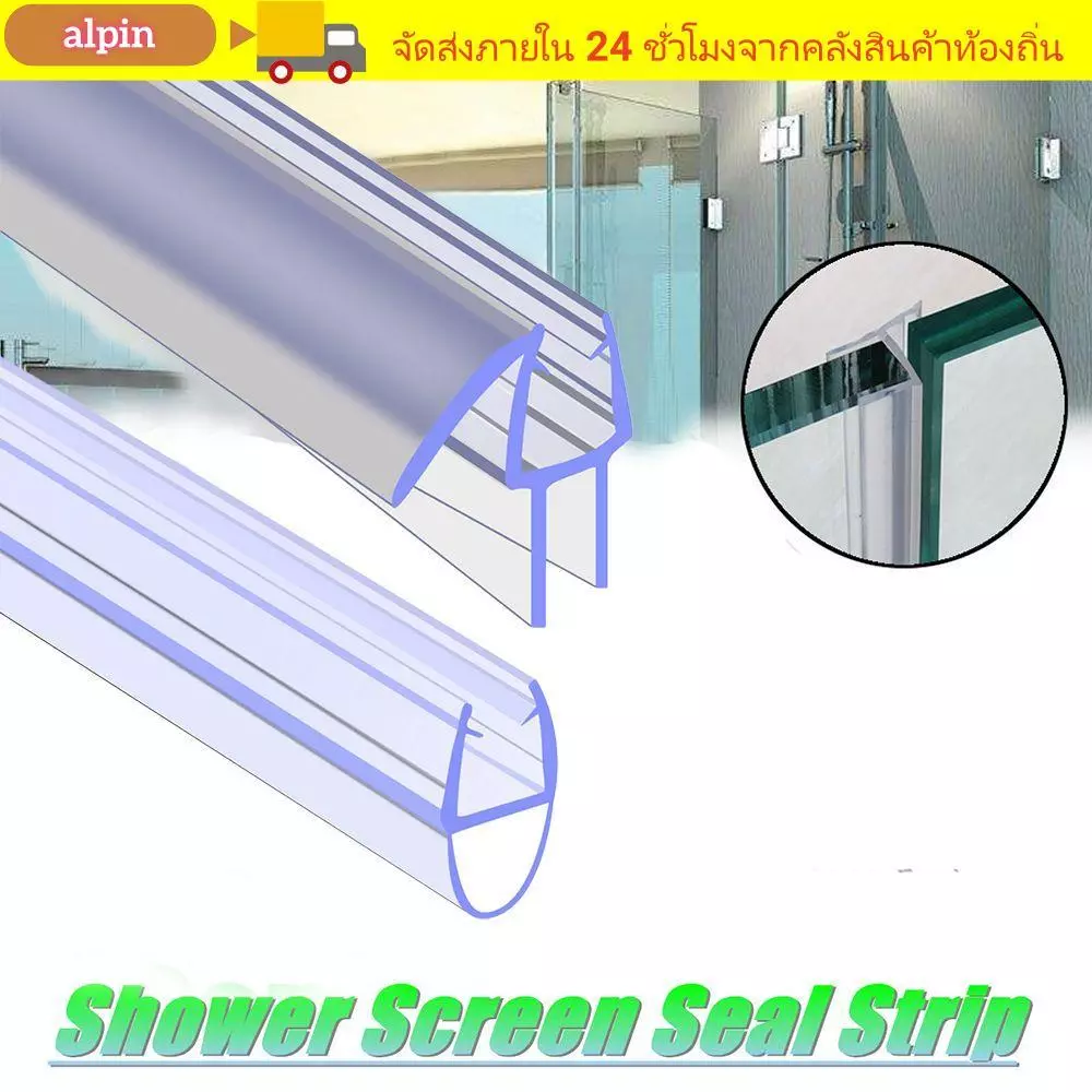 ALPIN แถบปิดผนึกยางหน้าจออาบน้ําแบบพกพาสําหรับห้องน้ําประตูกระจก Weatherstrip