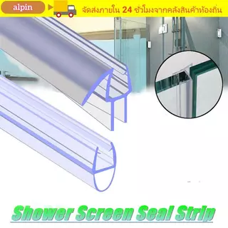 ALPIN แถบปิดผนึกยางหน้าจออาบน้ําแบบพกพาสําหรับห้องน้ําประตูกระจก Weatherstrip