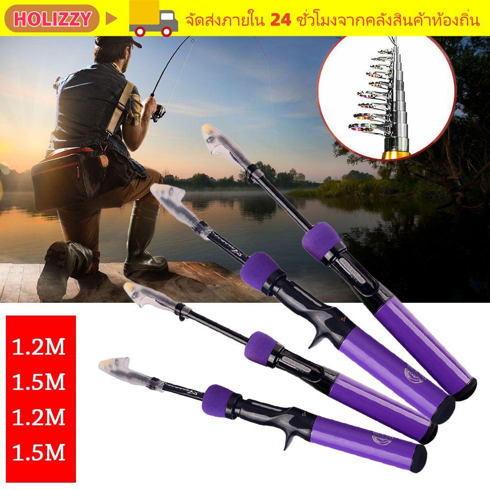 HOLIZZY คันเบ็ดแบบยืดไสลด์ SuperHard Ultralight ตกปลาแบบปรับได้
