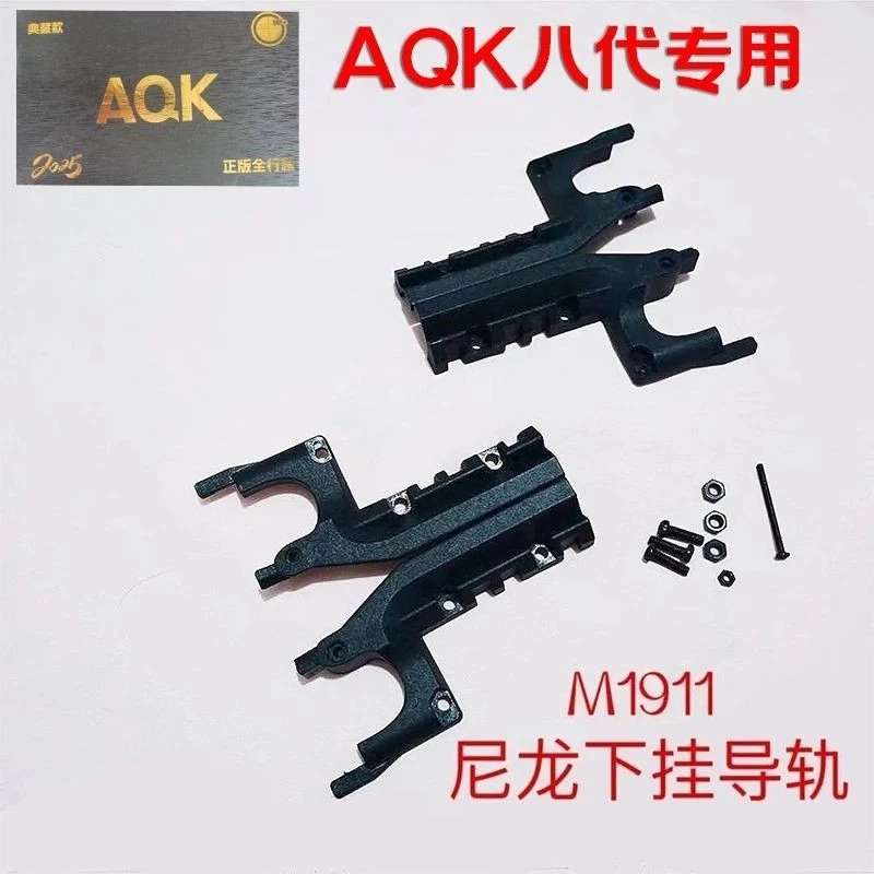 AQK ยุทธวิธี M1911 การแปลงดัดแปลงราวแขวนล่าง 20 มม.ติดตั้งแขวนล่างไฟฉายแขวนล่าง M9