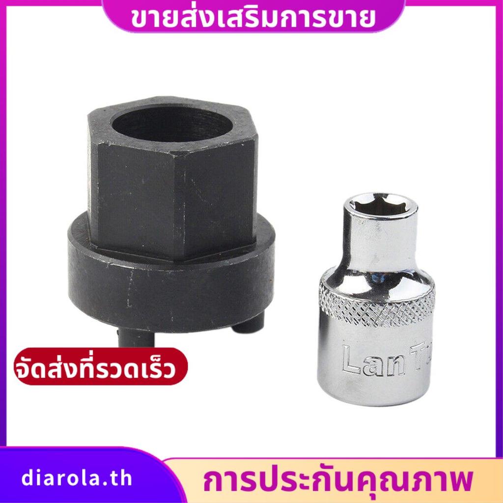 A/C คอมเพรสเซอร์คลัทช์ Hub Remover เครื่องมือชุด 2 ชิ้น 5Se12C Remover อุปกรณ์เสริม diarolath