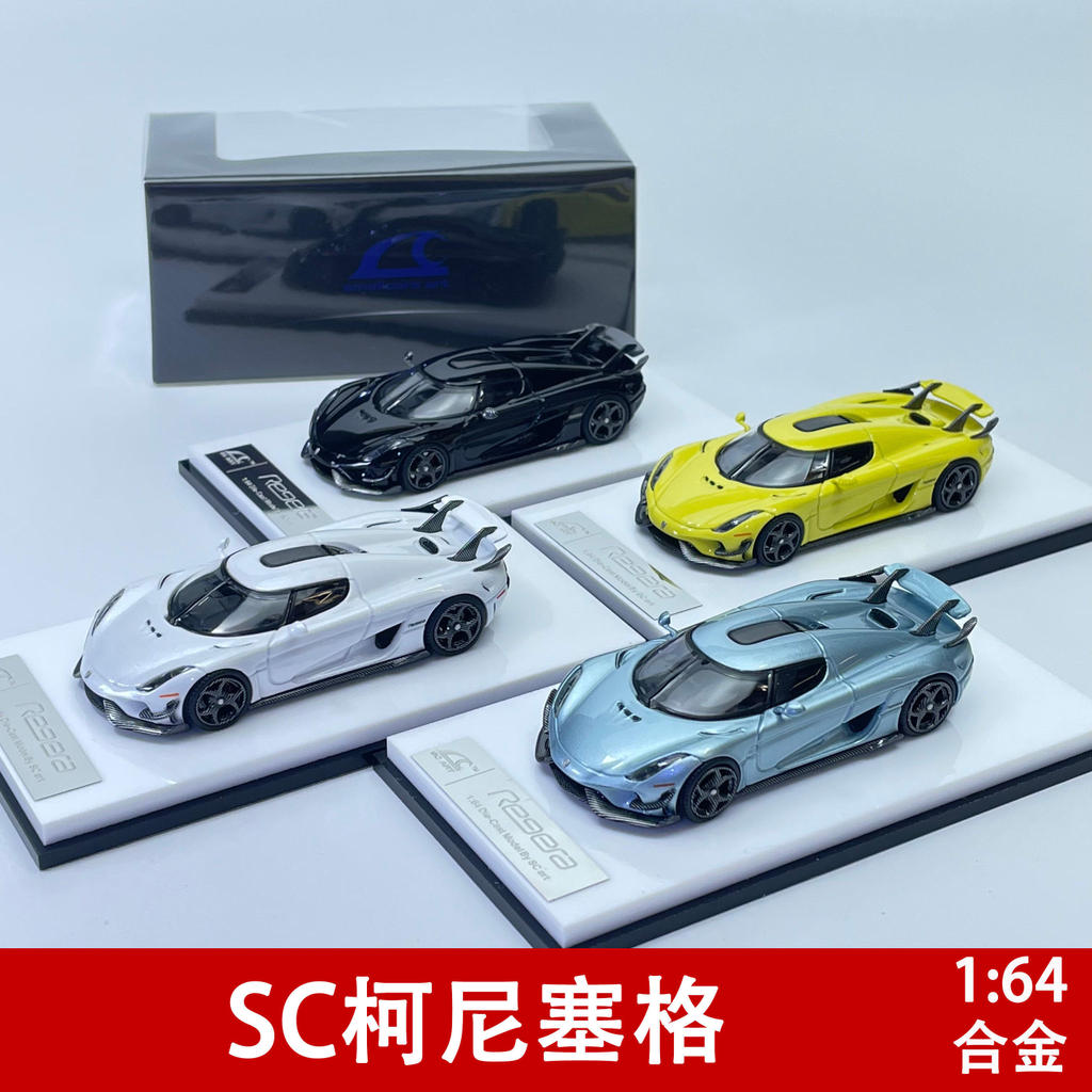 [คลังสินค้าพร้อม] SC Koenigsegg Koenigsegg Regera 1: 64 โมเดลรถโลหะผสมเครื่องประดับสะสมจําลอง