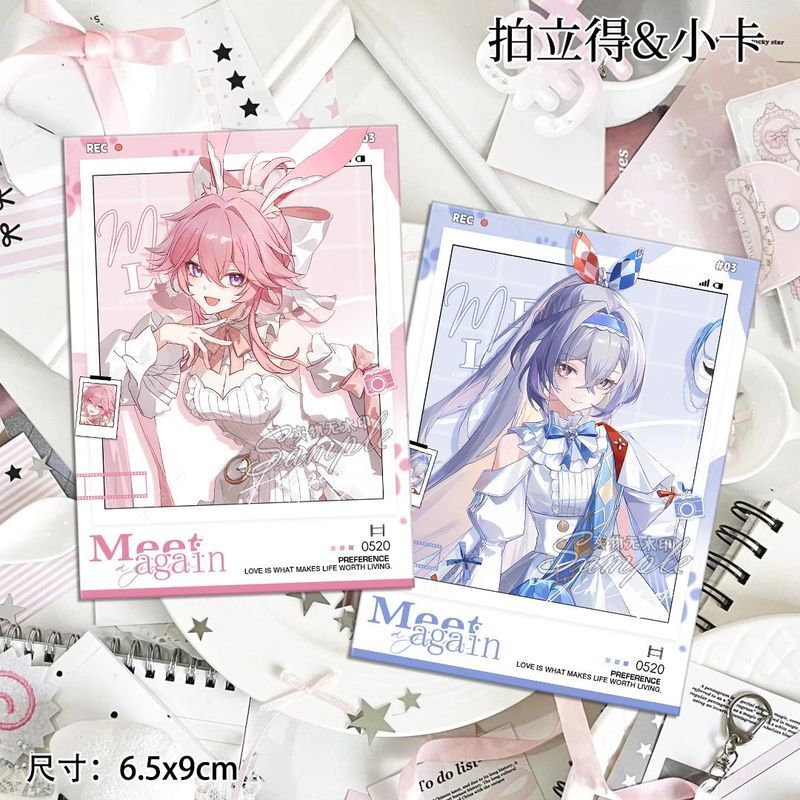 [Bota Shop] ยุบ Starry Sky รถไฟ Feiying Spark Silver Wolf ประณีตโพลารอยด์อะนิเมะเกม Merchandise Phot