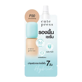 Cute Press Evory Snow Oil Control Primer/Hybrid Brightening Cushion คิวท์เพรส รองพื้น 1 ซอง 5g