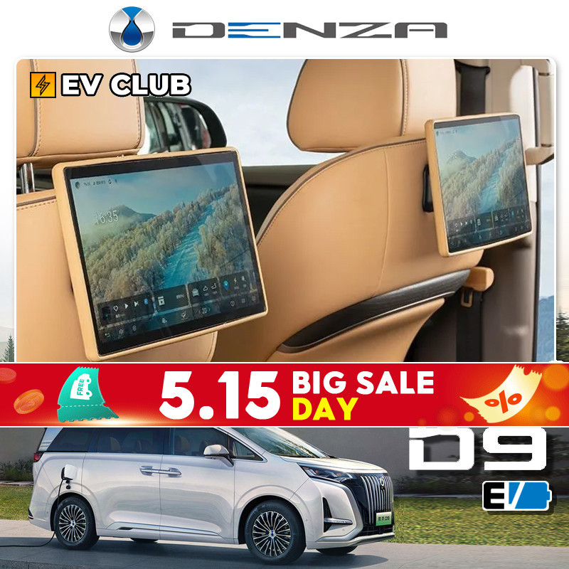 2024 ~ 2025 เขา EV/บาย นําทางหน้าจอฝาครอบป้องกันกรอบซิลิโคนควบคุมกลางจอแสดงผลด้านหลังฟิล์มป้องกันรถด