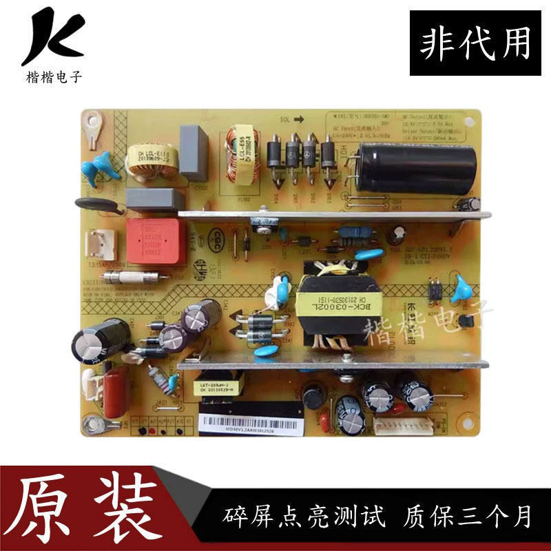 Changhong 3D42B2180i LCD TV Power Board HSS35D-1MB 380 XR7.820.228V1.2