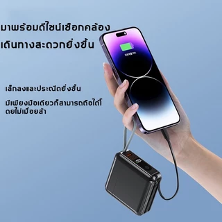 ZAPLY พาวเวอร์แบงค์ชาร์จเร็ว ความจุ 20000mAh แถมสายคล้องในกล่อง Powerbank มีสาย Type-c และ L-cable มาพร้อมขาปลั๊กในตัว