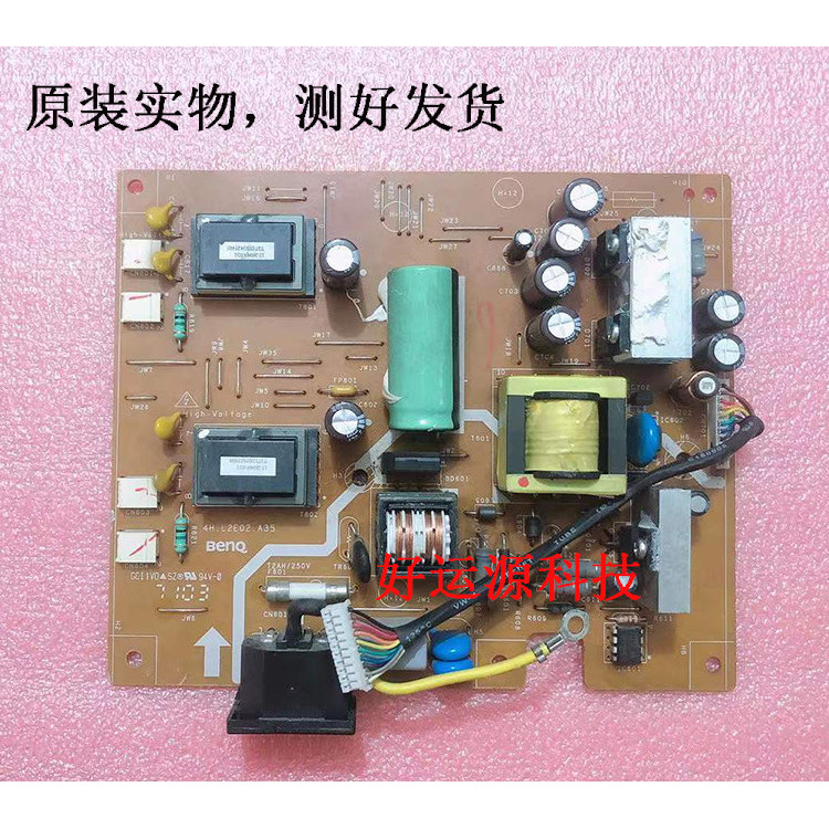 BENQ FP92W Power Board BENQ Q9W5 FP93VW บอร์ดแรงดันสูง 4H.L2E02.เส้นยาว A35
