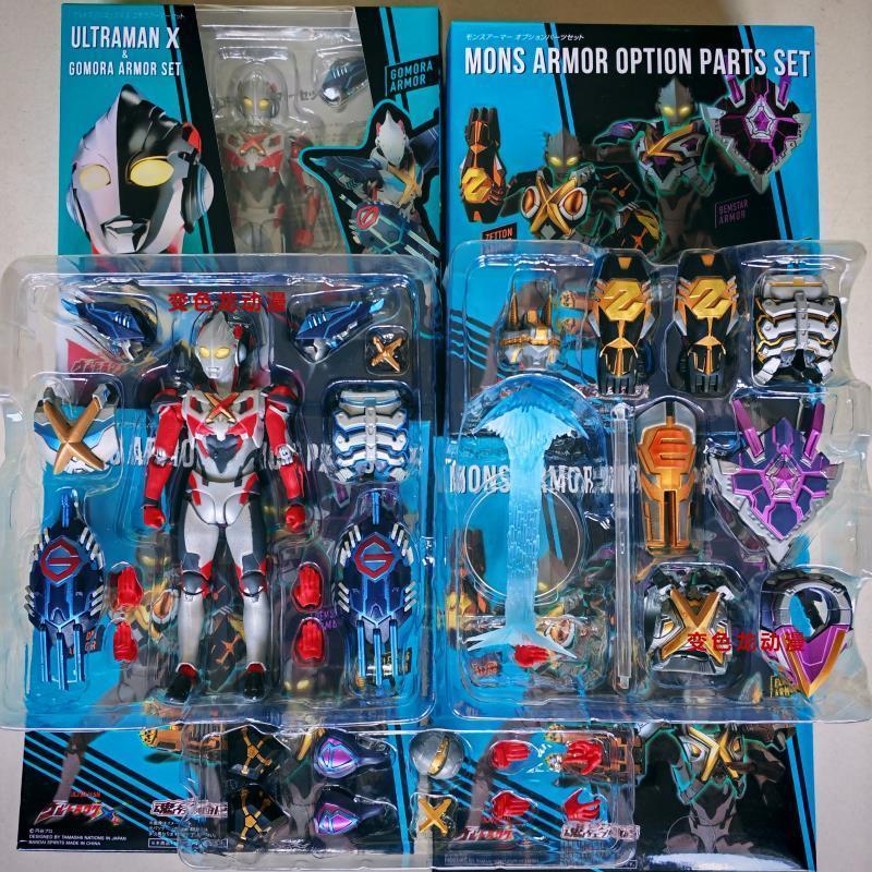 SHF Aix Ultraman Aix Ultraman X Godmora Armor Set Super Movable Model Fiure Children