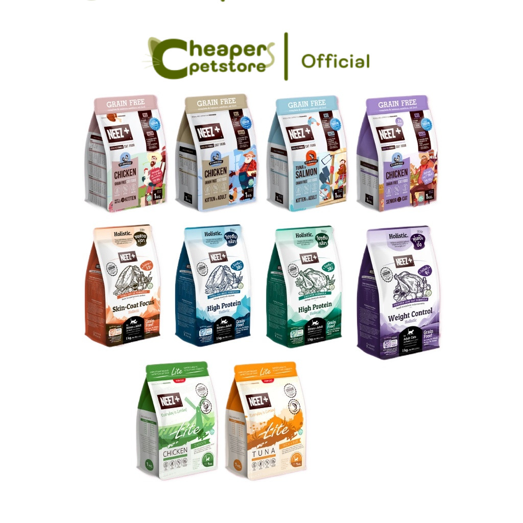 [1 กก.] Neez+ อาหารแมว นีซพลัส เกรดพรีเมี่ยม กลูเตนฟรี เกรนฟรี ขนาด 1 กก. (Cat Food Dry,Grain Free,Gluten Free,Premium)