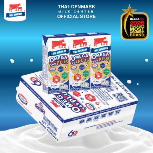 นมไทยเดนมาร์ค โอเมก้า 369 รสจืด ยกลัง 36 กล่อง นมวัวแท้ 100% นมกล่อง UHT