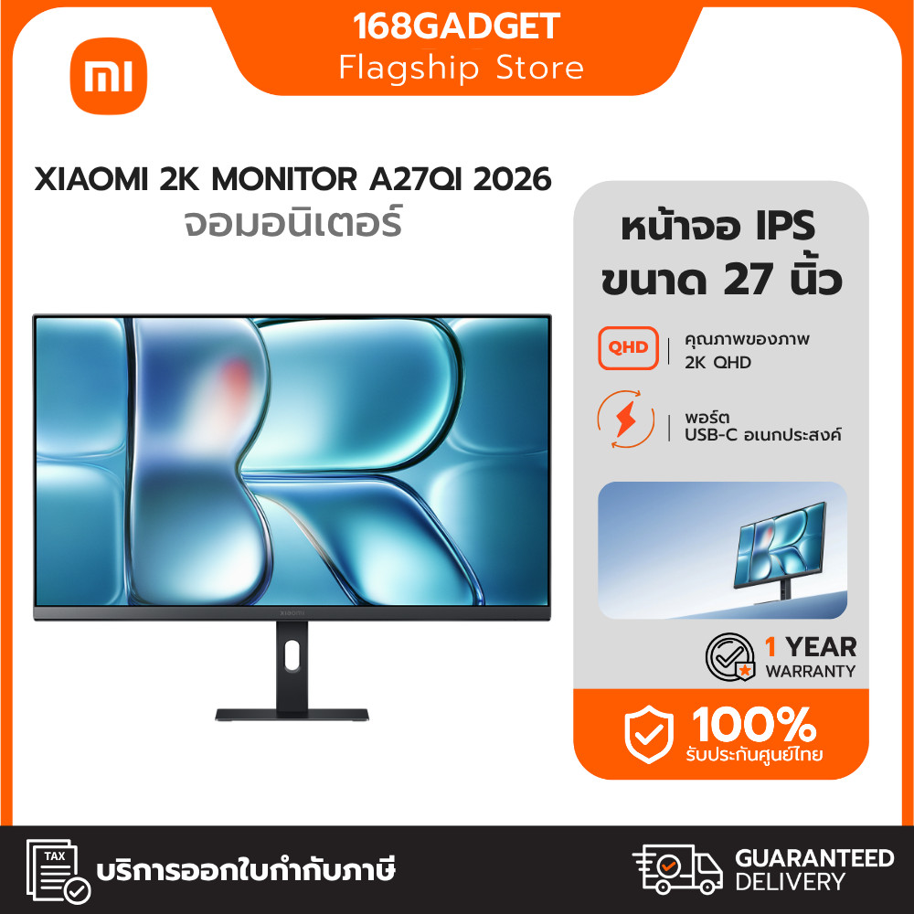 Xiaomi 2K Monitor A27Qi 2026 จอมอนิเตอร์ 27 นิ้ว 2K IPS ความละเอียด 2560 × 1440 อัตรารีเฟรช 120Hz