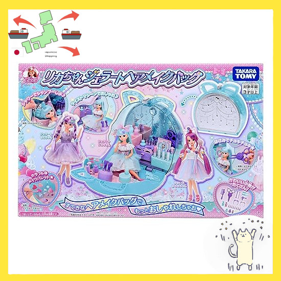 [Japanese Version] TAKARA TOMY Plastic Licca-chan Gelato Hair Make-up Bag Dress-up Toy for girls 3 y