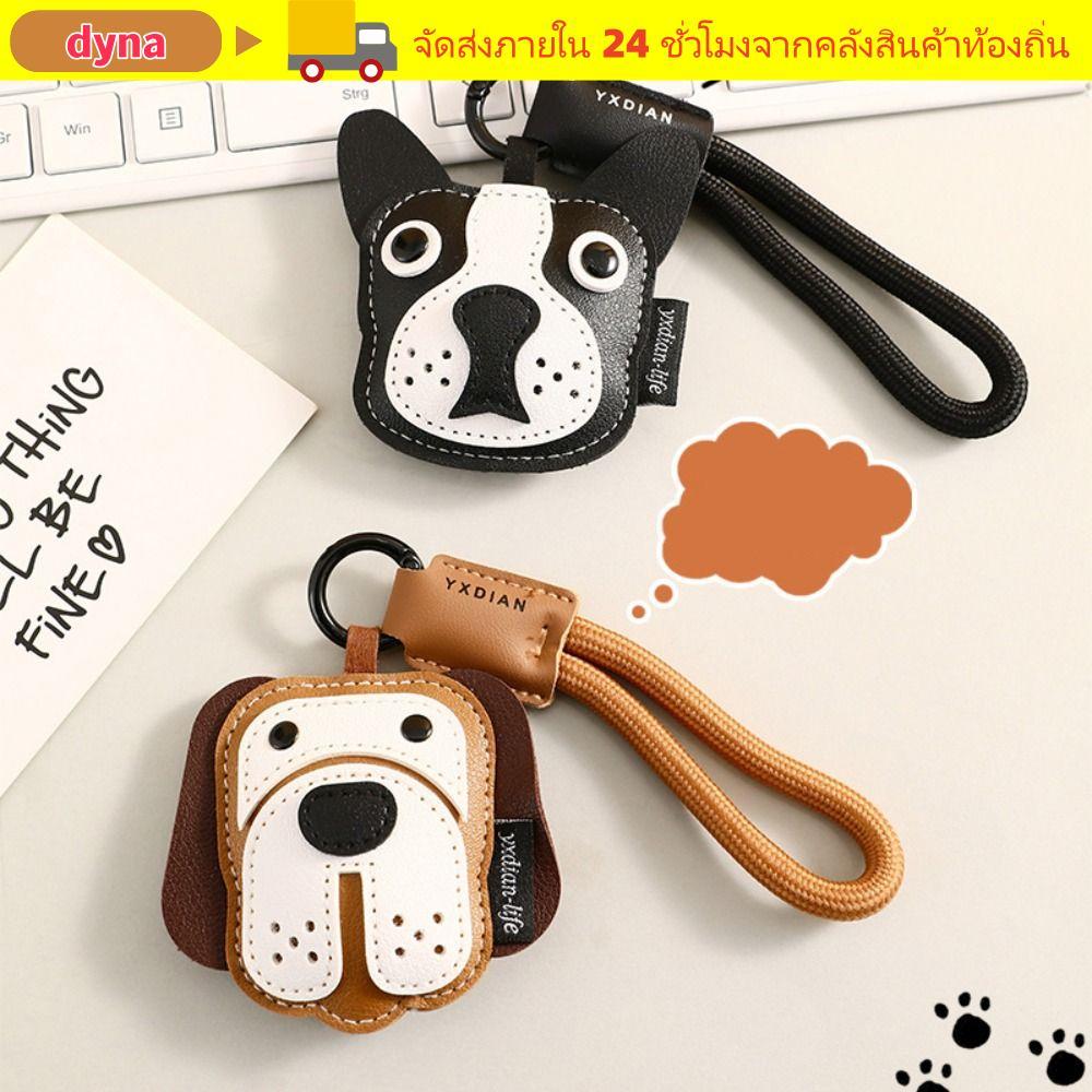 DYNA Puppy พวงกุญแจรถ, เสน่ห์กระเป๋าการ์ตูนโลหะผสม, หนังสีดําน่ารักสีน้ําตาลจี้ขนาดเล็กของขวัญวันเกิด