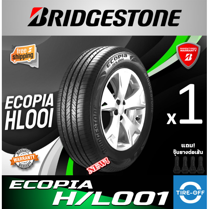 Bridgestone 265/60R18 ECOPIA H/L001 ยางใหม่ ผลิตปี2026 ราคา1เส้น สินค้ามีรับประกัน แถมจุ๊บลม ขอบ18 ข
