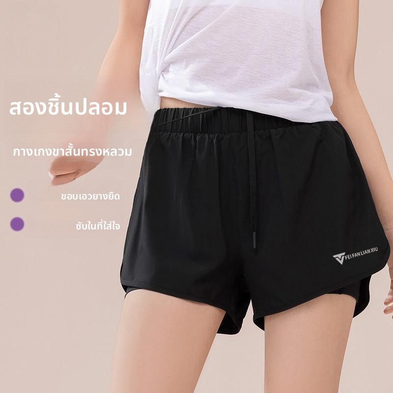 กางเกงขาสั้นสตรี แบบปลอมสองชิ้น ซึมซับเหงื่อไว ออกแบบให้ใส่ง่าย มีเอวสูง เหมาะสำหรับออกกำลังกายและโยคะ