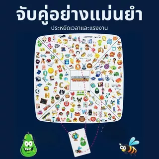 เกมส์นักสืบ บอร์ดเกมส์ เกมหาภาพ Detective Party เกมจับคู่ เกมครอบครัว ฝึกทักษะการจำ แข่งความเร็วสายตา