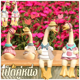 Raining Duck รูปปั้นเป็ดน้อยกางร่ม รูปปั้นเรซิ่นรูปเป็ดน่ารัก เรซิ่นเนื้อแน่น ประติมากรรมเป็ด รูปปั้นเรซิ่นสไตล์โมเดิร์น