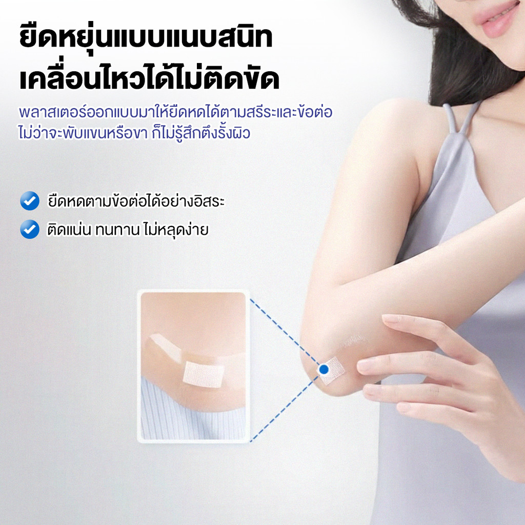 【Agate ของแท้】ผ้าพันแผลกันน้ำ แผ่นแปะกันน้ำ ทางการแพทย์ รูปที่ 5