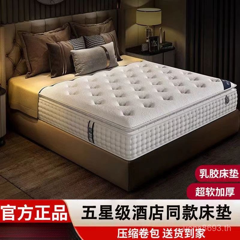 น้ํายางหนาพิเศษ Simmons Five-Star Same Super ที่นอนอิสระนุ่ม 1.8m ฤดูใบไม้ผลิ 30cmatrusty Hotel SL1N