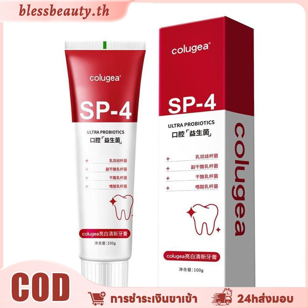 ยาสีฟัน Colugea SIP-4 ลมหายใจสดชื่น ทําความสะอาดคราบปากและขจัดคราบฟัน