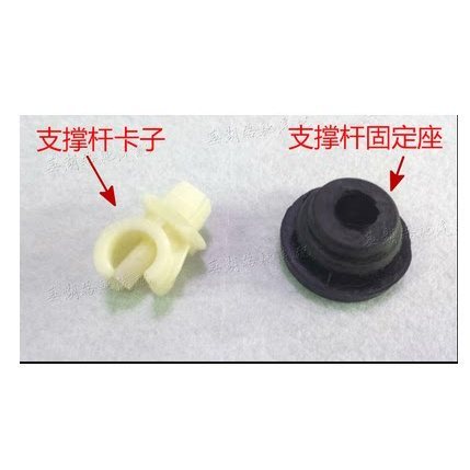 Chery Fengyun ธง Cloud เครื่องยนต์สนับสนุน Rod Fixing Block Fengyun 2 ยางที่นั่งที่ยอดเยี่ยม Wing ฝา