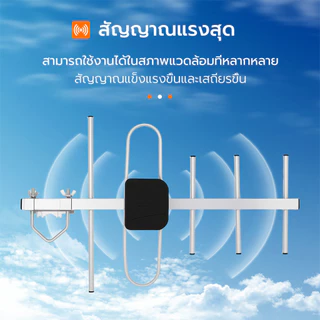 【COD】(เสา + สาย10m) เสาอากาศ ดิจิตอลทีวี เอนก รุ่น เสาดิจิตอล ภายนอก Td-5E พร้อมสายสัญญาณ rg6 10เมตร