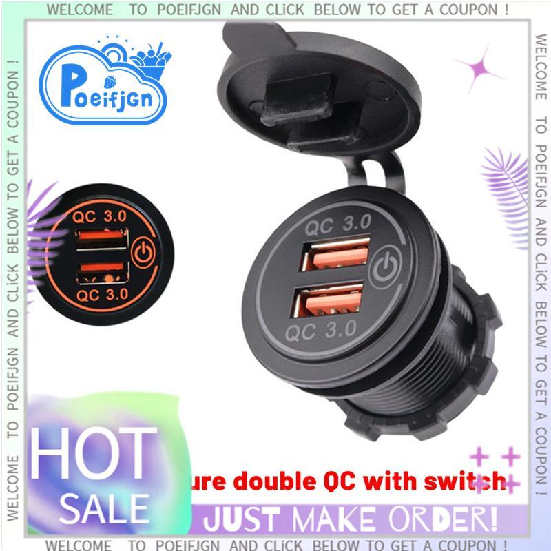 12V 36W Quick Charge 3.0 Dual USB Car Charger USB Fast Charger พร้อมสวิตช์สําหรับเรือรถจักรยานยนต์รถ