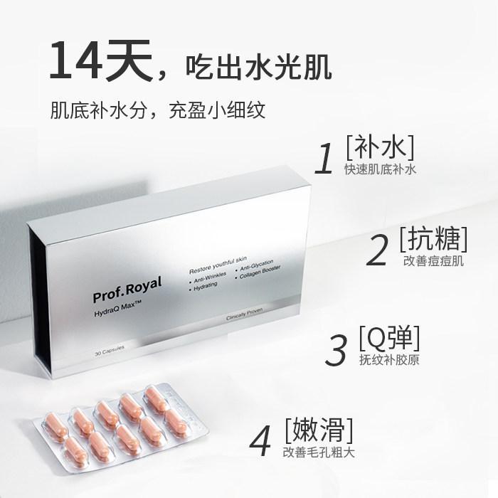 สิงคโปร์ prof.royal beauty20260424