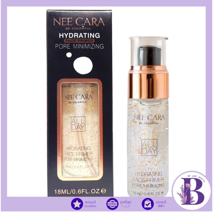 (1ชิ้น)🎈 นีคาร่า ไพรเมอร์ทองคำ 24k เนื้อเจล ไพรเมอร์นีคาร่า N794 NEE CARA HYDRATING FACE PRIMER GOLDE 24K
