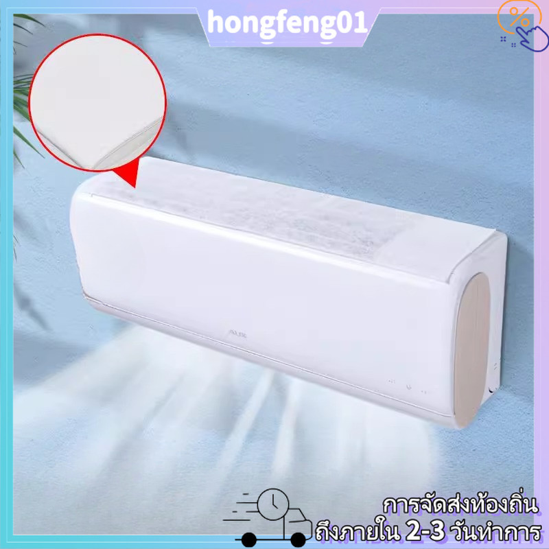 (จัดส่งในพื้นที่) 10 ชิ้นเครื่องปรับอากาศกรองฝุ่น-ผ้าฝ้ายห้องนอนอากาศเข้ากรองอุปกรณ์กําจัดไร