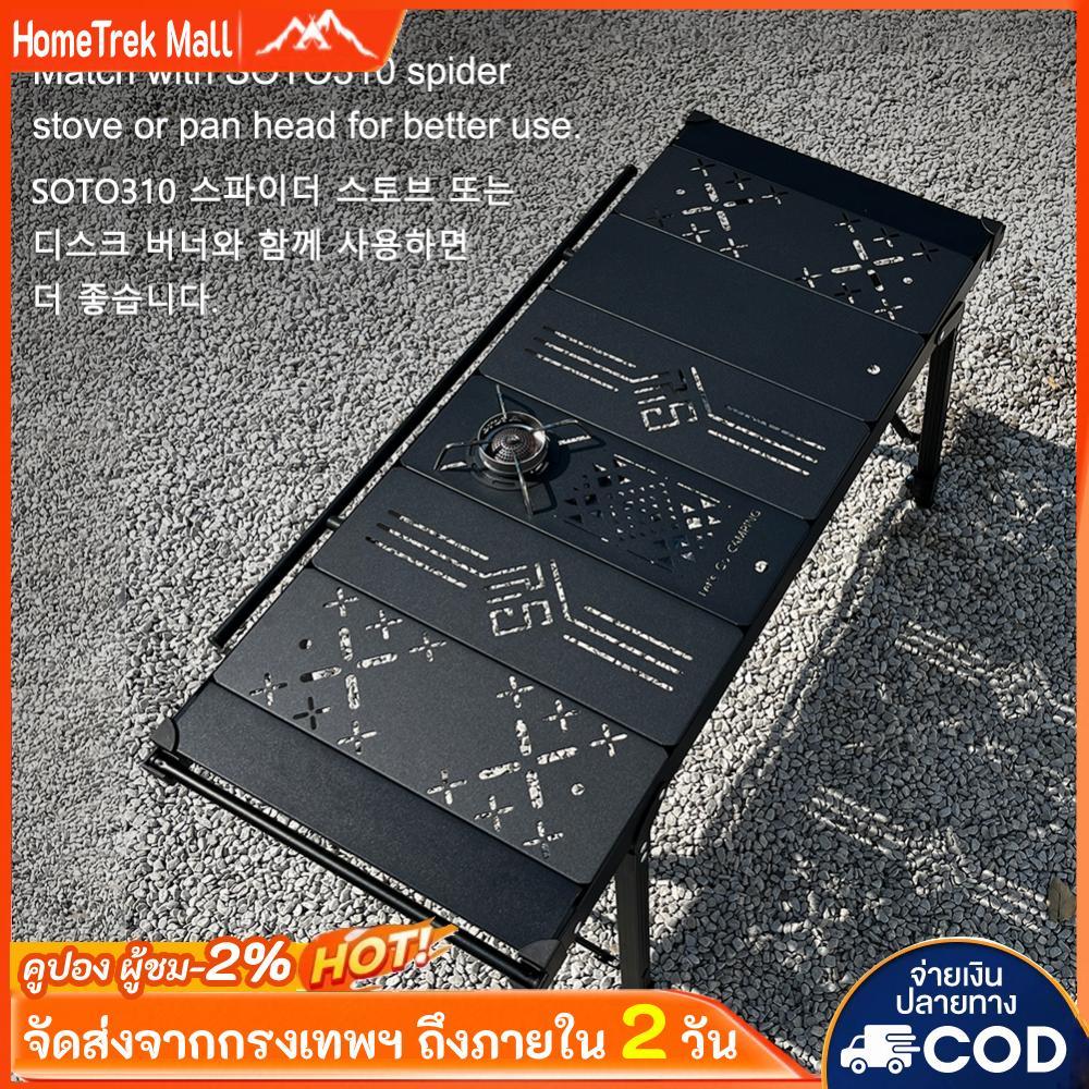 Camping IGT ตาราง Board Spider เตาตาราง Board Camping อุปกรณ์ Camping Table Unit สำหรับ SOTO Spider 