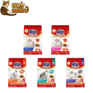 Ginno Cat Food กินโนะ อาหารแมว สูตรดูแลก้อนขน เม็ดเล็ก กินง่าย มีผงคัตสึโอะ เม็ดแมว ขนาด 1.3-1.4kg