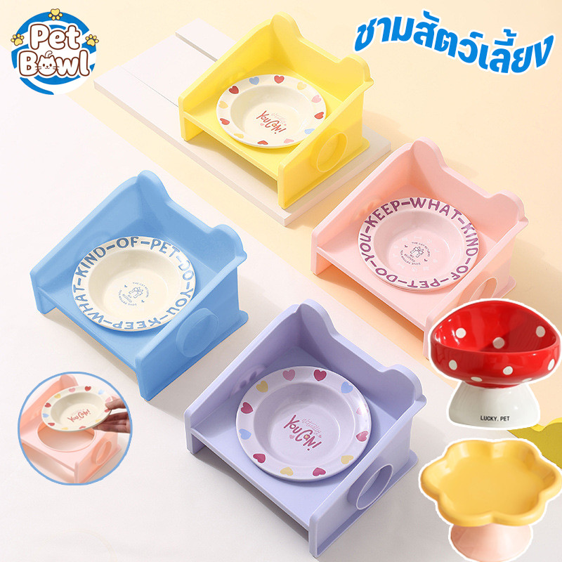 ชามสัตว์เลี้ยง ชามอาหารแมว ชามอาหารแมวเซรามิค ป้องกันการพลิกคว่ํา สุนัข แมว ชามอาหารสัตว์เลี้ยง