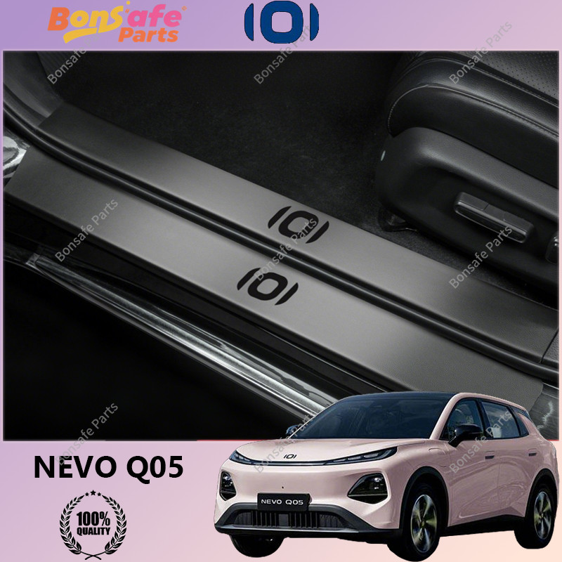 ชายบันได CHANGAN NEVO Q05 ของแต่ง สติกเกอร์กันฝุ่นประตูรถยนต์  ผลิตภัณฑ์ปกป้องหนัง ชุดแต่ง เปลี่ยนสีรถ