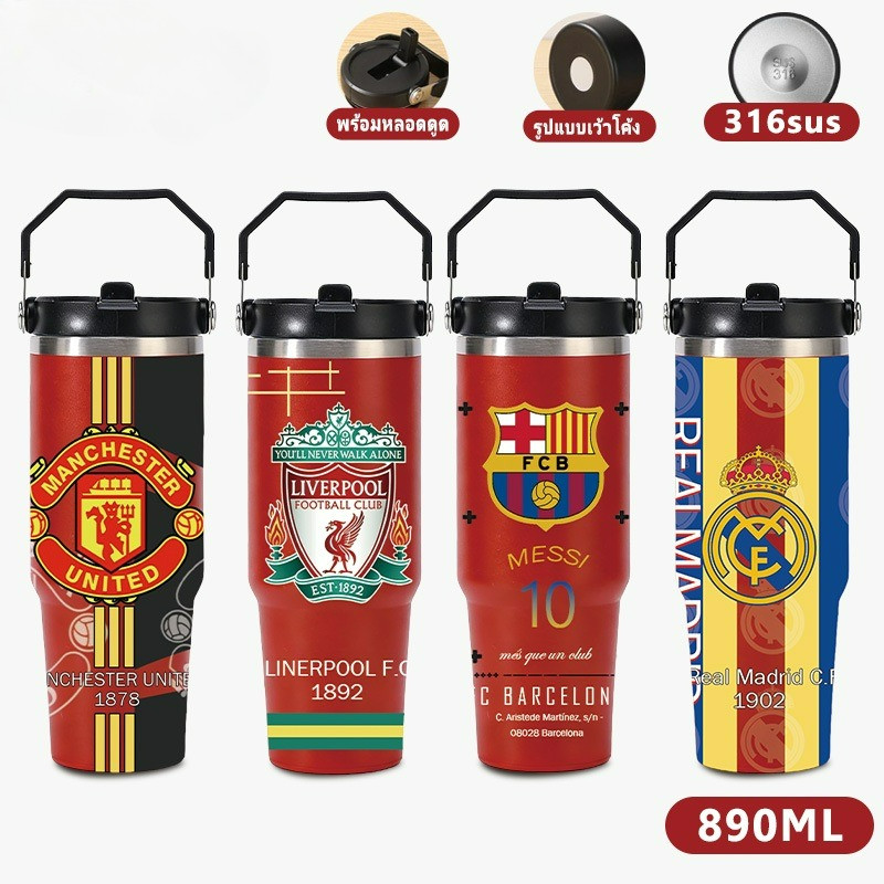 cup แก้วเก็บอุณหภูมิ 890ml ยางรองก้นกันลื่น แก้วน้ำเก็บความเย็น แก้วสแตนเลส316 30 ออนซ์ แก้วเก็บความเย็น แก้วน้ำพกพา 007