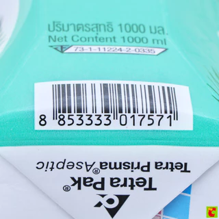 มาลี โคโค่ น้ำมะพร้าวพร้อมดื่ม 1000 มล.
