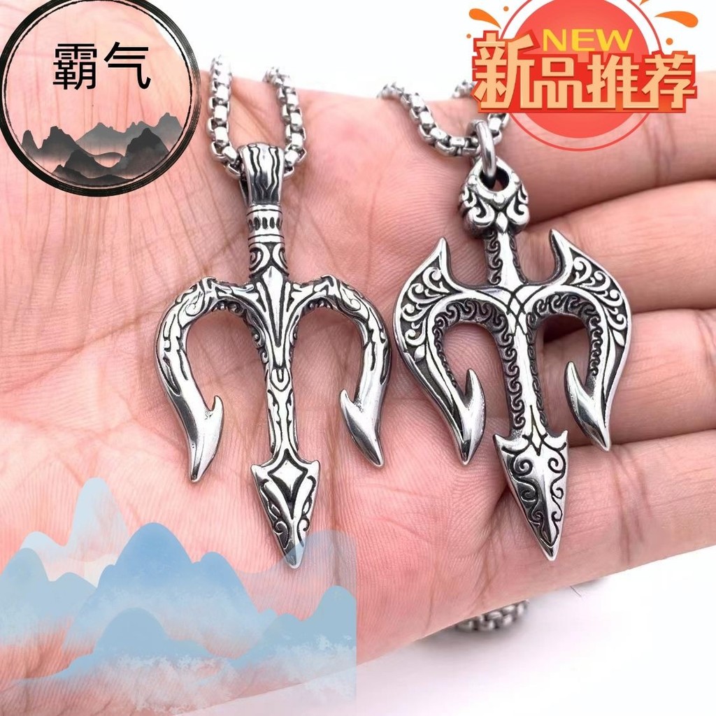 Retro เหล็กไทเทเนียม Aquaman Trident จี้สร้อยคอ ออกแบบอินเทรนด์สำหรับHip Hop แฟชั่น