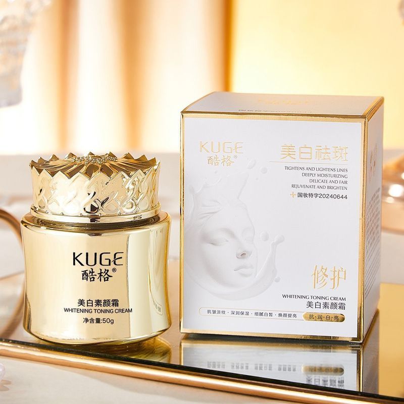 Cool Whitening No-Face Cream คอนซีลเลอร์ Brightening Skin Tone Whitening Moisturizing Lazy No-Face ค