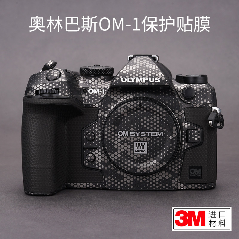 Mebentang เหมาะสําหรับ Olympus OM-1M2 Body ฟิล์มป้องกัน OM-1 Mark II สติกเกอร์เนื้อหนังรุ่นที่สอง Fr