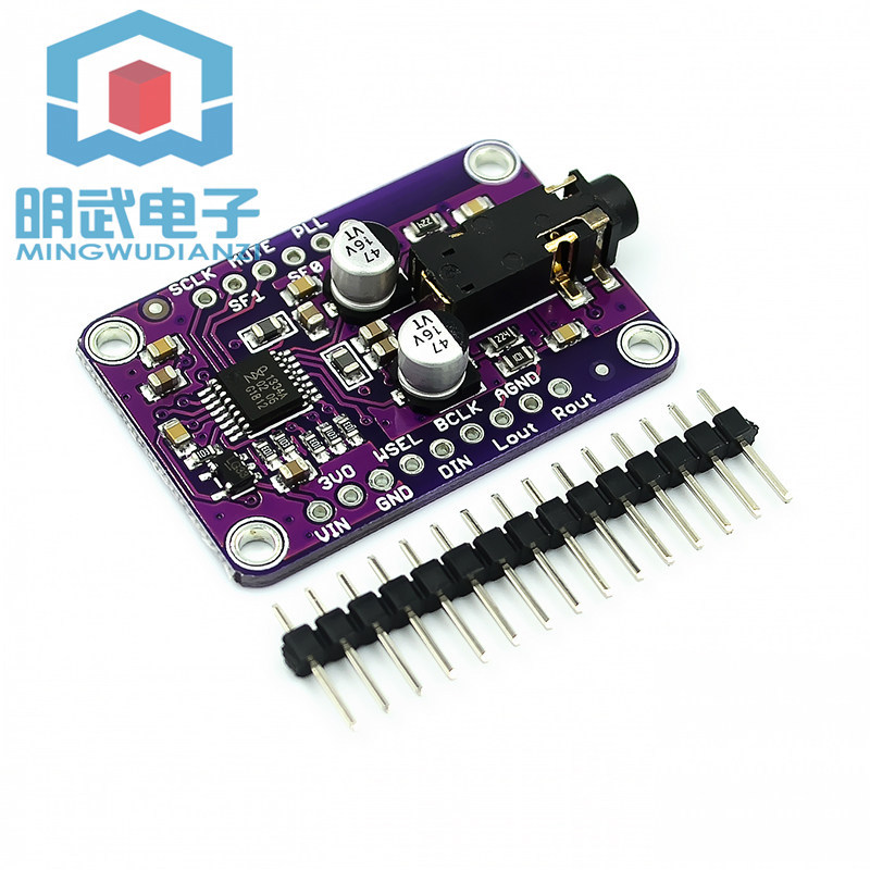 UDA1334A I2S ฟิล์มกันรอยกล้อง I2S สเตอริโอถอดรหัส