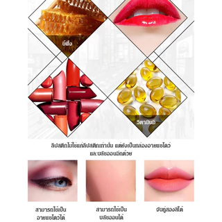 【ติดทนนาน】ลิปสติกไม่ติดแก้วแมทสีแดงสวย ไม่เลือนแม้ทานอาหารหรือดื่มน้ำ กันน้ำกันเหงื่อให้ริมฝีปากชุ่มชื้น สีสวยไม่จืด ขนาดมาตรฐาน 4 กรัม ลิปสติกแมทสำหรับผู้หญิง