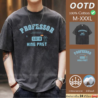 เสื้อยืดฟอกสีดำ เสื้อยืดวินเทจผู้ชาย Oversize ผ้าฝ้าย100% ลายตัวอักษรแฟชั่น สไตล์สตรีท ใส่ได้ทุกวัน พร้อมส่ง COD