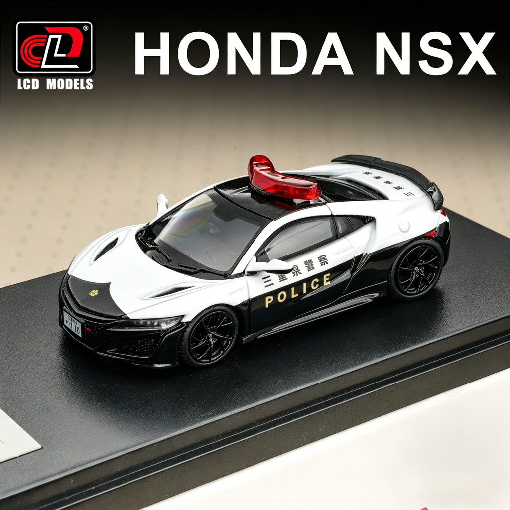 LCD 1/64 Honda NSX Sanchong County Police Car โมเดลรถ รถของเล่น สําหรับเด็กผู้ชาย ของขวัญวันเกิด ของ