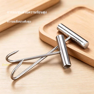 ส่งจากไทย! ตะขอเกี่ยวเนื้อสแตนเลส มีด้ามไม้/ด้ามเหล็ก ขนาด 17ซม/25ซม ปลายแหลม ทนทาน อเนกประสงค์ สำหรับเกี่ยวเนื้อ เป็ด ไก่ ร้านอาหาร