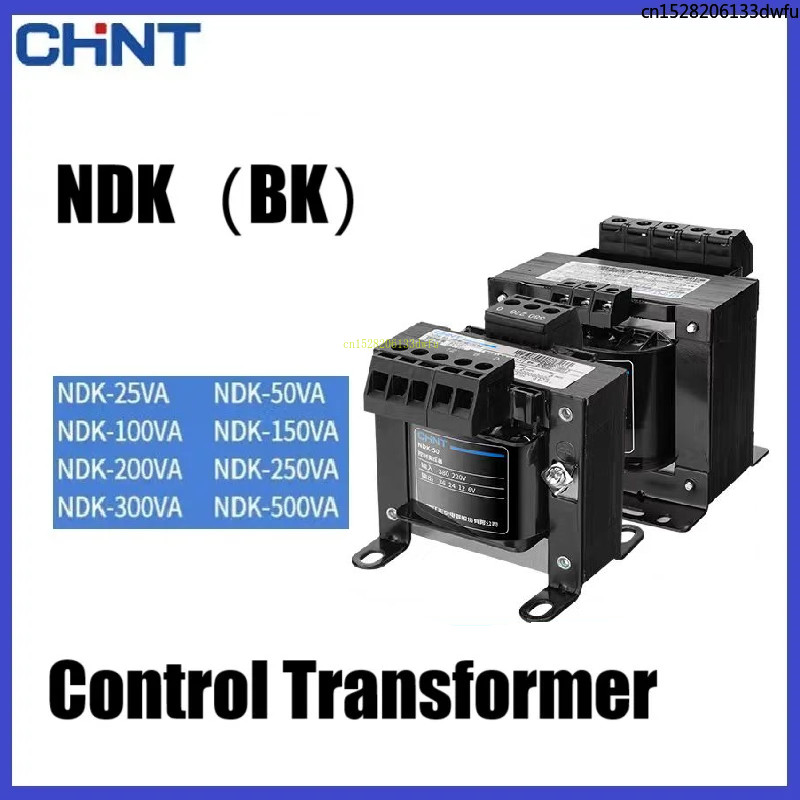 CHINT หม้อแปลงควบคุม BK NDK-50VA 150VA 200VA 300VA 400VA 500VA เอาต์พุตอินพุต 380 220 110V 36V 24V 1