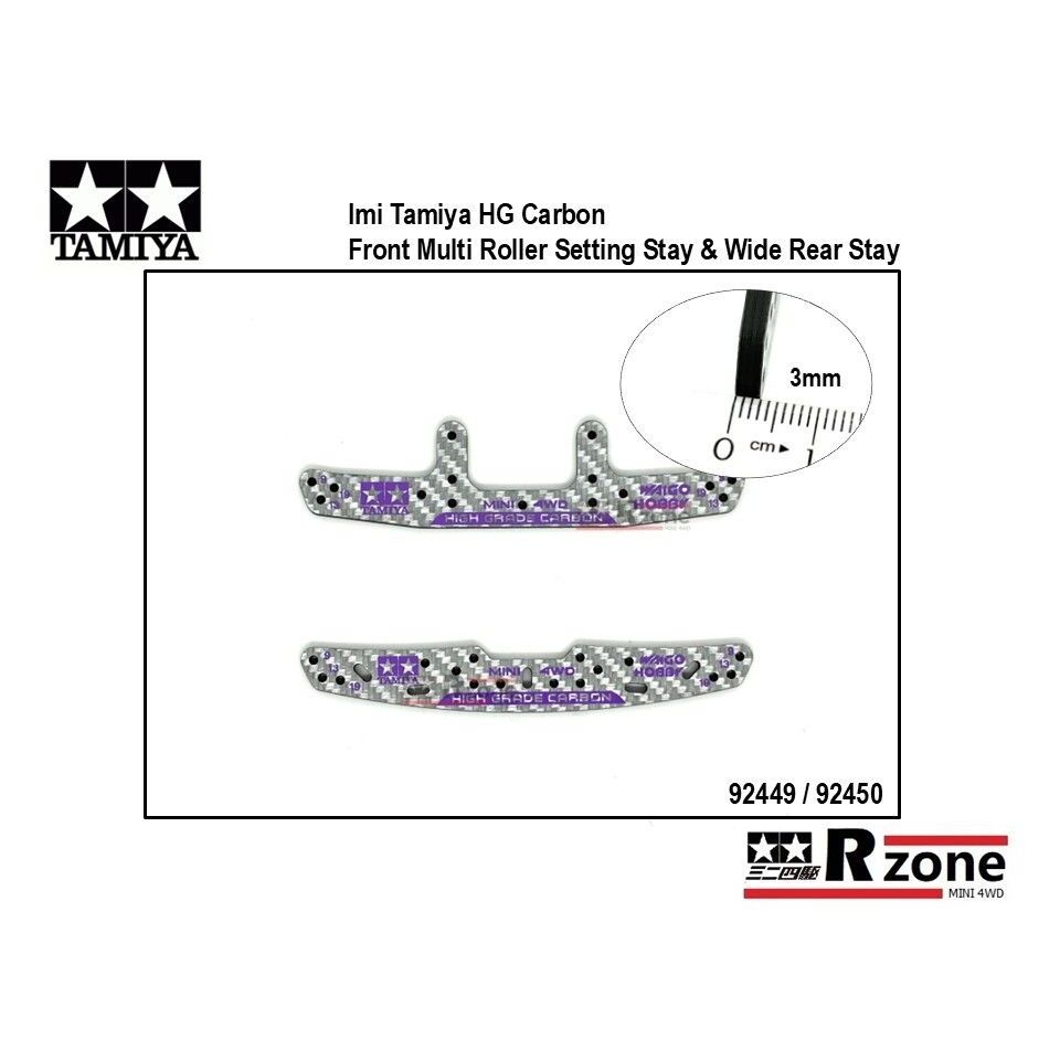 Imi Tamiya 92449 / 92450 HG Carbon Front Multi Roller Setting Stay / Wide Rear Stay (3mm/Silver) WAIGO HOBBY